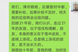 福州要账公司更多成功案例详情